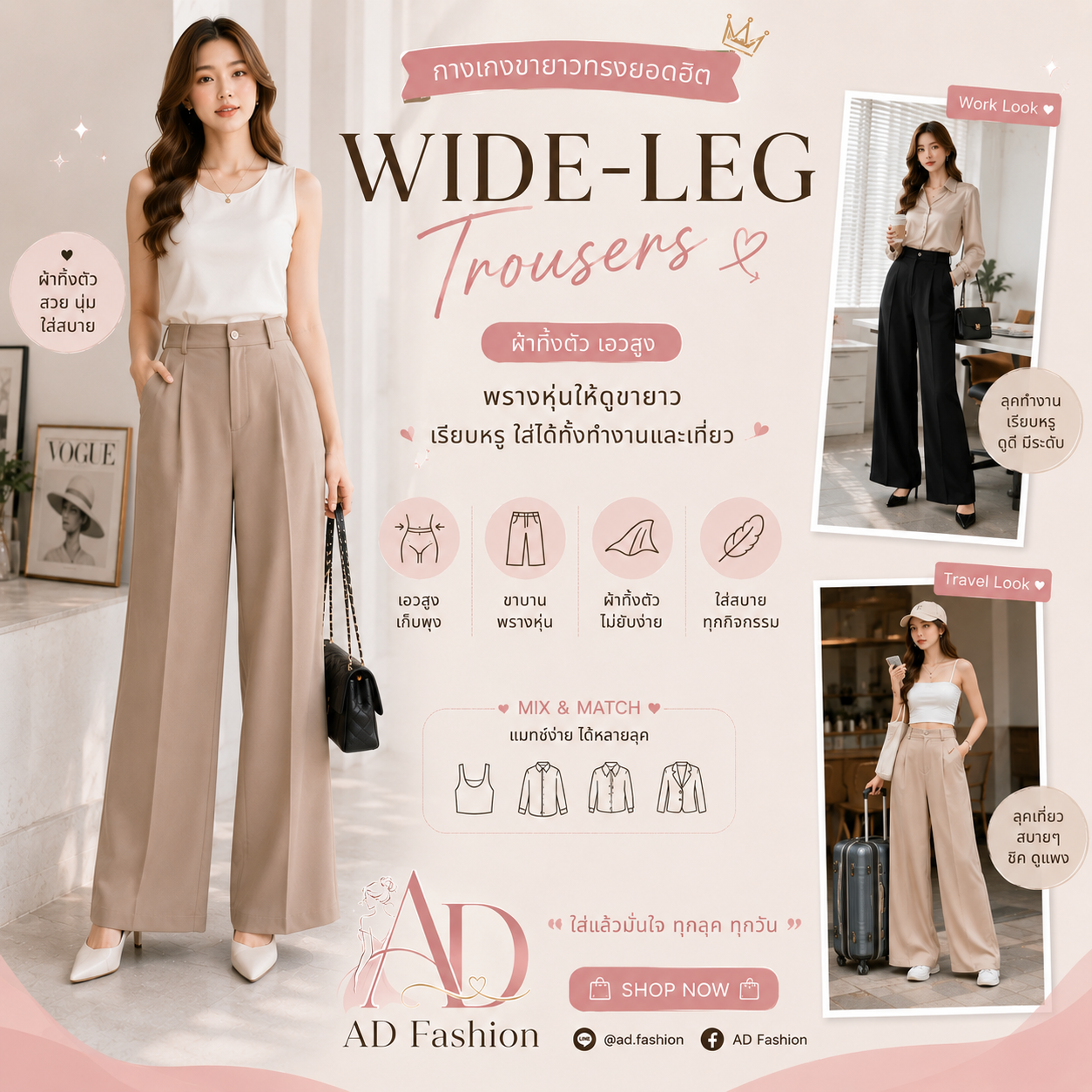 Wide-Leg Trousers